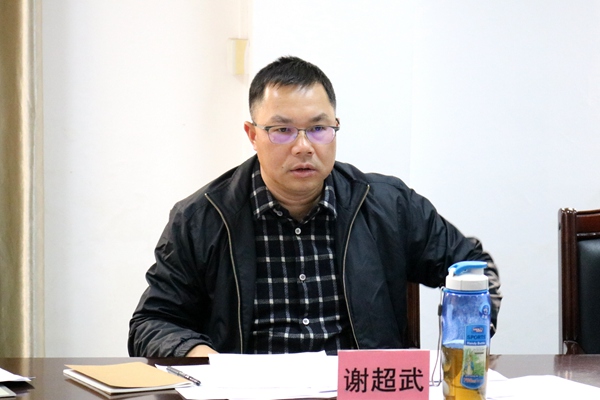 副本1、市委书记谢超武对卫生计生重点工作提出指导意见.jpg