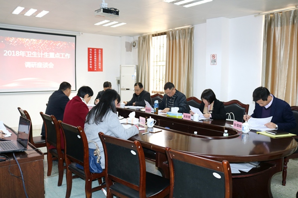 副本2、调研座谈会现场一角.jpg