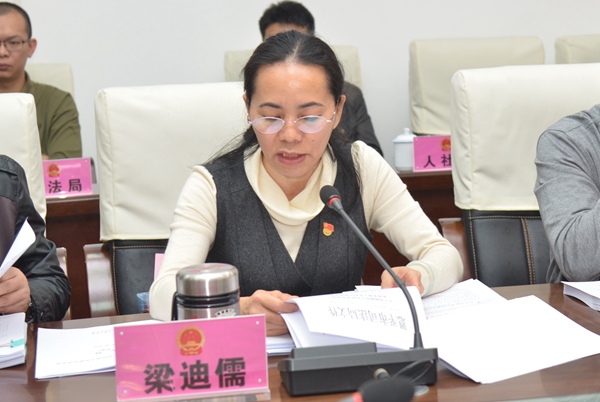 副本4市人大常委会选联任工委主任梁迪儒.jpg