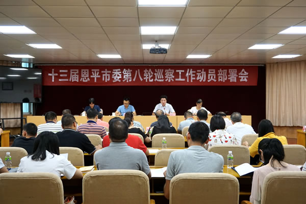 会议现场.jpg