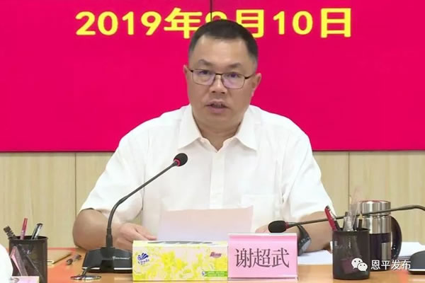 微信图片_20190912091342.jpg