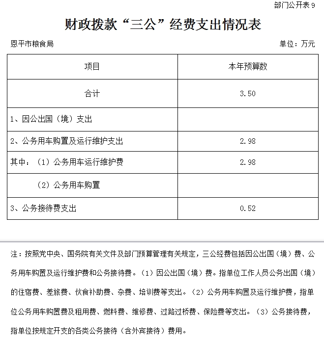 猎豹截图20180404174320.jpg