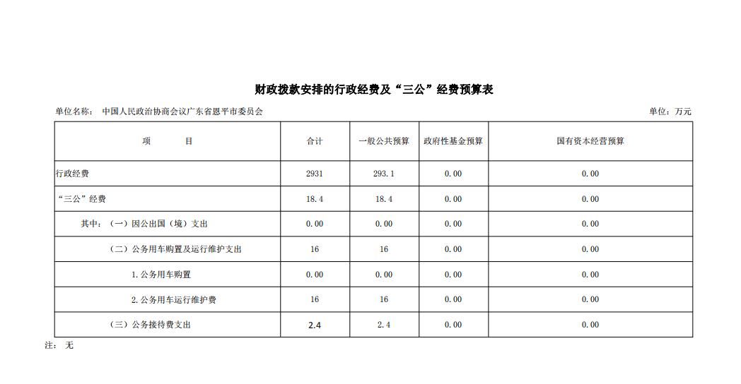 微信截图_20190423105941.jpg