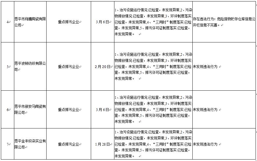 QQ截图2.jpg