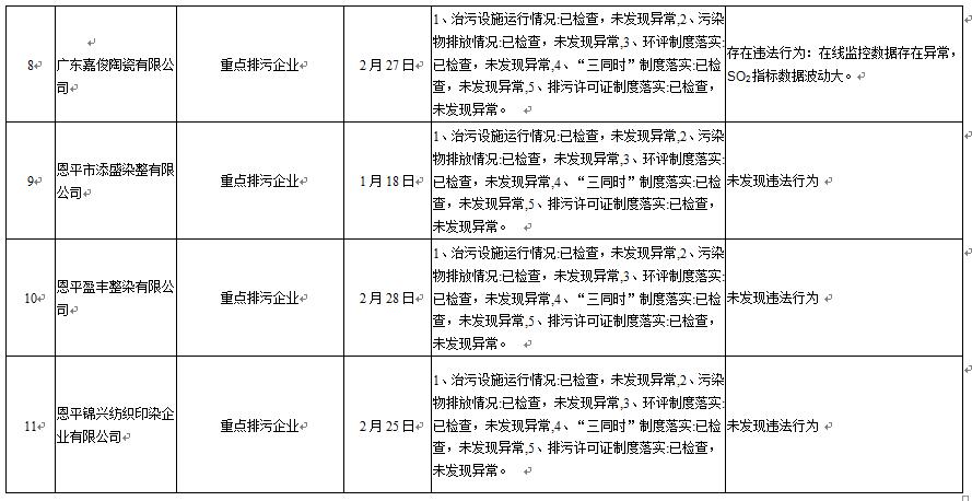 QQ截图3.jpg