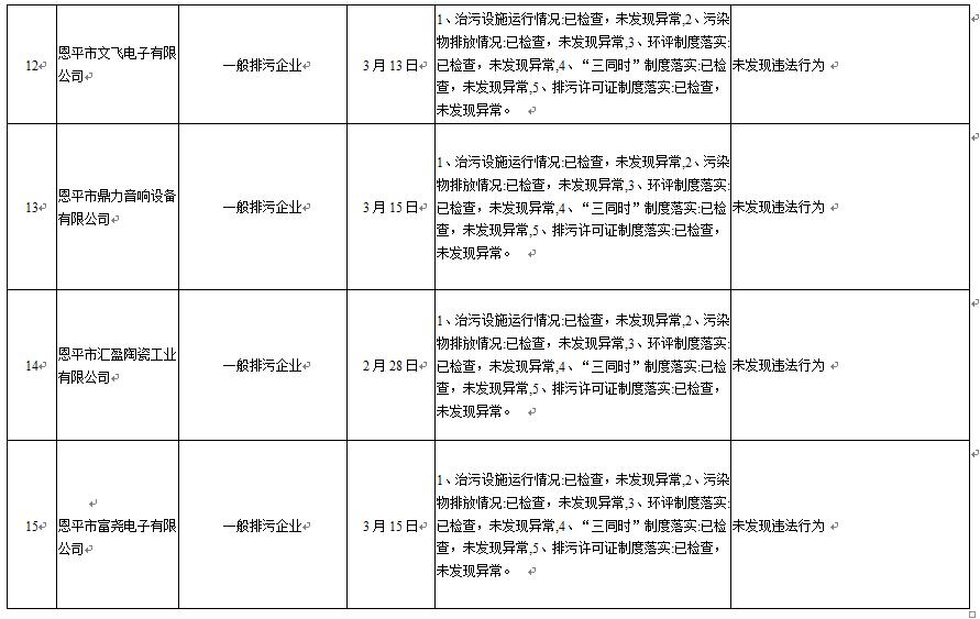 QQ截图4.jpg