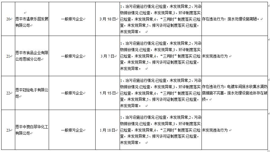QQ截图6.jpg