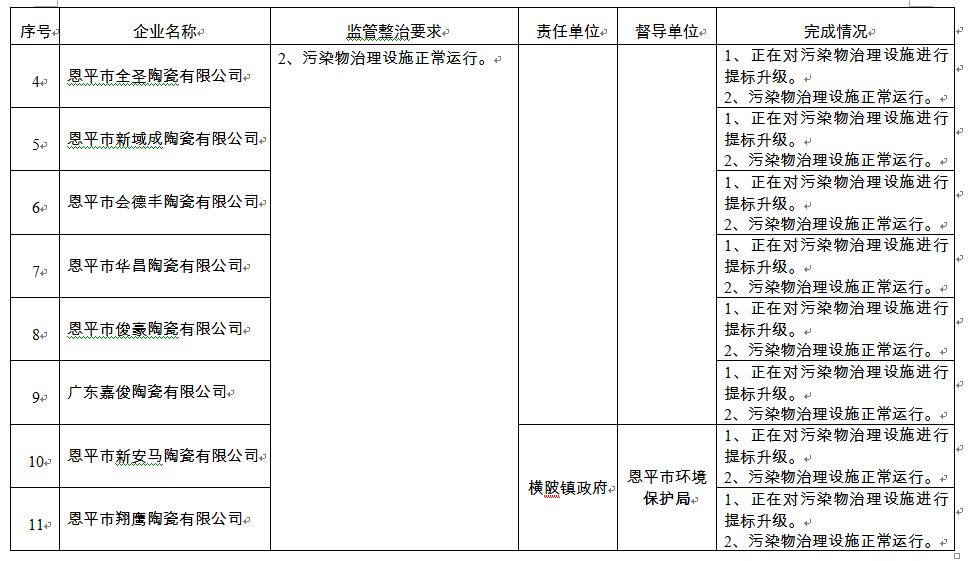 QQ截图2.jpg