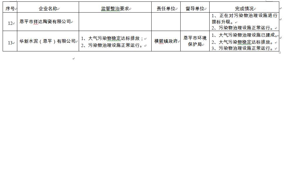 QQ截图3.jpg