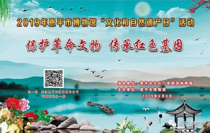 微信图片_20190625112632.jpg