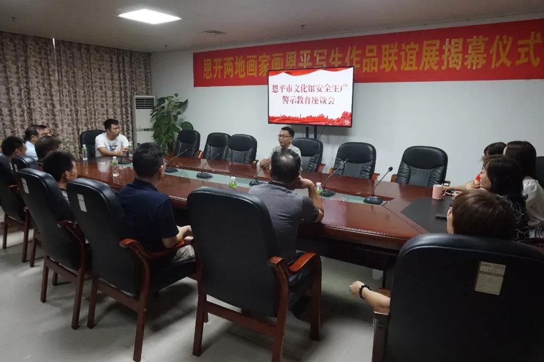 微信图片_20190625115007.jpg