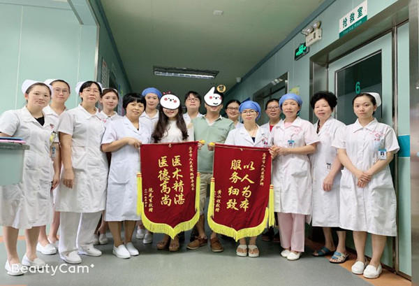 3.黄女士及其丈夫赠送锦旗_副本.jpg