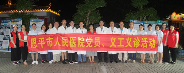 5.参加义诊活动的人员大合照_副本.jpg