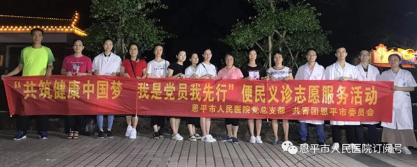 10.医务人员与义工合影_副本.jpg
