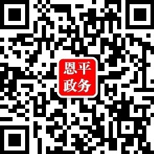 欧亚国际政务